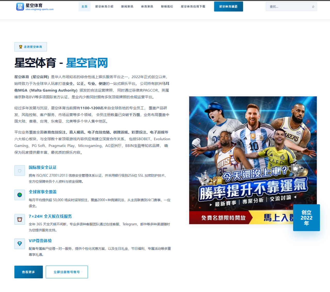 韦德谈退役背后心路：宁可体面告别也不愿被新球迷误解